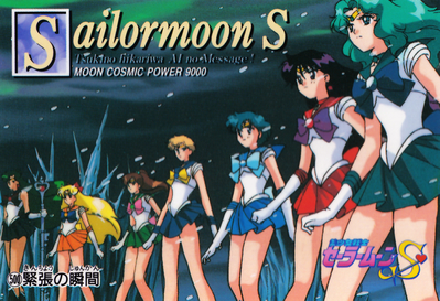 Sailor Senshi
No. 500
