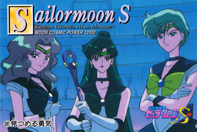 Outer Senshi
No. 501
