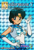 sailor-moon-pp-10-02.jpg