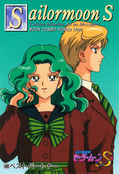 sailor-moon-pp-10-14.jpg