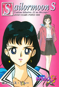 sailor-moon-pp-10-17.jpg