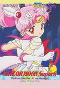 sailor-moon-supers-pp11-20.jpg