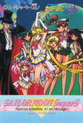 sailor-moon-supers-pp11-22.jpg