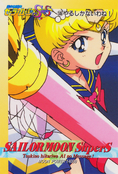 sailor-moon-supers-pp11-28.jpg