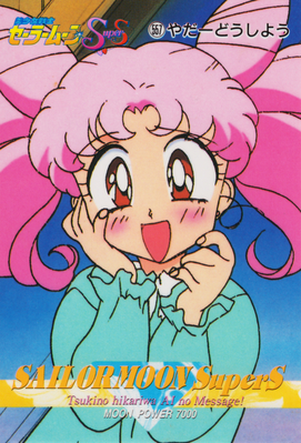 Tsukino Chibi-Usa
No. 557
