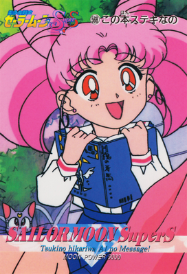 Tsukino Chibi-Usa
No. 568
