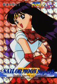 sailor-moon-supers-pp12-03.jpg