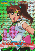 sailor-moon-supers-pp12-04.jpg