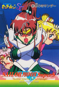 sailor-moon-supers-pp12-11.jpg