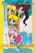 sailor-moon-supers-pp12-20.jpg