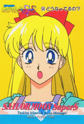 sailor-moon-supers-pp12-26.jpg