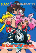 sailor-moon-supers-pp12-27.jpg