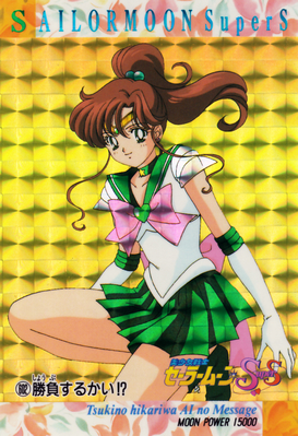 Super Sailor Jupiter
No. 602
