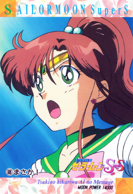 Super Sailor Jupiter
No. 608
