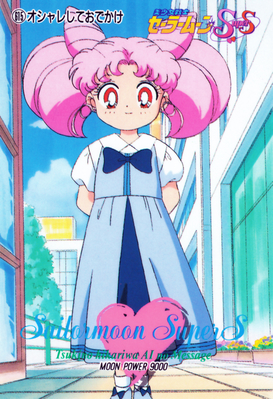 Tsukino Chibi-Usa
No. 615
