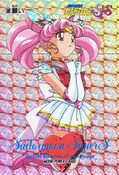 sailor-moon-pp13-06.jpeg