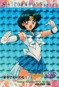 sailor-moon-pp13-08.jpeg