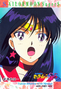 sailor-moon-pp13-15.jpeg