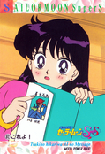 sailor-moon-pp13-20.jpeg