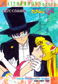 sailor-moon-pp13-25.jpeg