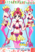 sailor-moon-pp13-29.jpeg