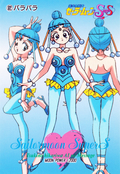 sailor-moon-pp13-30.jpeg