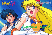 sailor-moon-pp13-37.jpeg