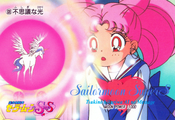 sailor-moon-pp13-47.jpeg