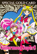 sailor-moon-pp13-special-gold-card-03.jpeg