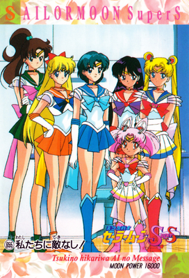 Inner Senshi & Chibi Moon
No. 655
