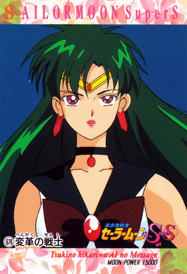 Sailor Pluto
No. 676
