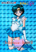 sailormoon-pp14a-02.jpeg