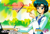 sailormoon-pp14a-39.jpeg