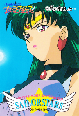 Sailor Pluto
No. 721
