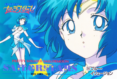 Super Sailor Mercury
No. 724
