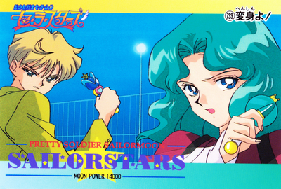 Tenoh Haruka & Kaioh Michiru
No. 733
