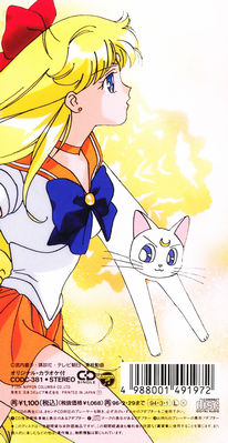 Sailor Venus
CODC-381 // March 1, 1994
