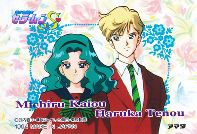 Kaioh Michiru & Tenoh Haruka
No. 3 Back
