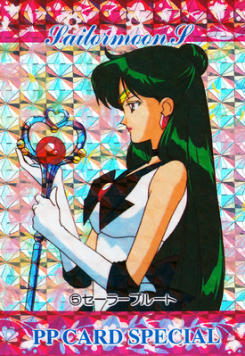 Sailor Pluto
No. 5
