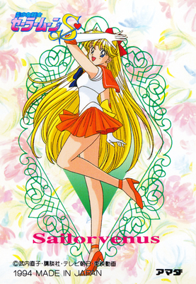 Sailor Venus
No. 9 Back
