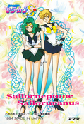 sailor-moon-pp-card-special-01b.jpeg