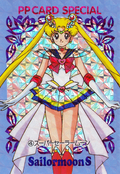 sailor-moon-pp-card-special-04.jpeg