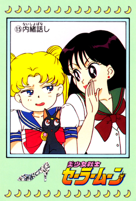 Tsukino Usagi, Luna, Hino Rei
No. 15
